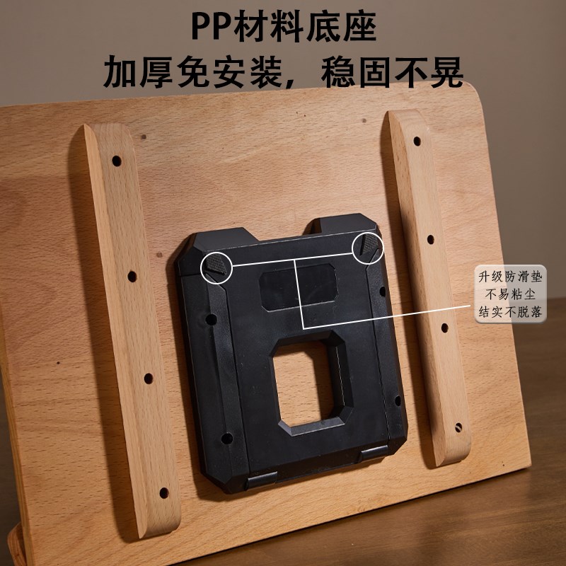 榉木临帖架实木桌面字帖折叠夹书架临摹毛笔书法写字板阅读架