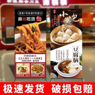x展架80180廣告牌展示牌立式 餐飲宣傳活動(dòng)海報(bào)設(shè)計(jì)定制架 落地式