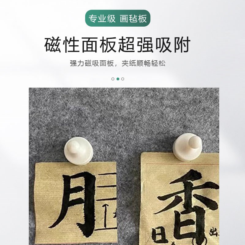 毛毡板照片墙背景板挂墙面粘相片框展示羊毛毡版墙贴软木板免打孔