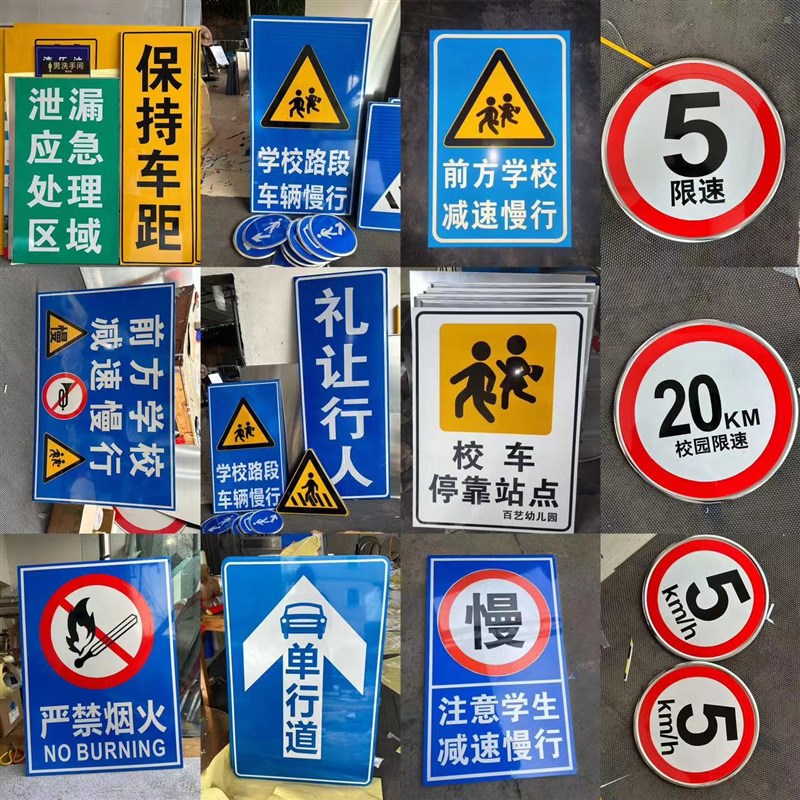 路口注意行人车辆出入减速慢行安全警示牌道路交通指示牌铝牌定制