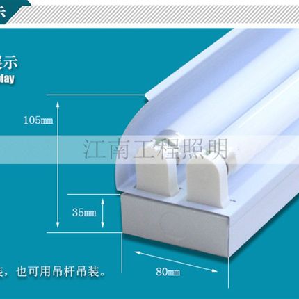 黑板灯led教室日光灯全米带罩荧光灯座管护眼灯具
