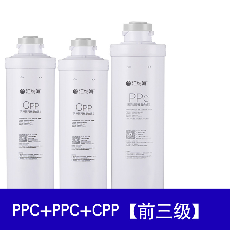沁园净水器滤芯KRL8///5/2/28复合PPC反渗透