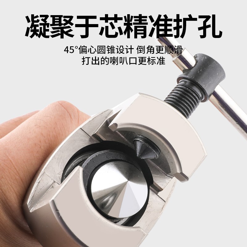 空调铜管手电两用CT-N809扩管器9mm公英二合一扩口器扩喇叭口工具