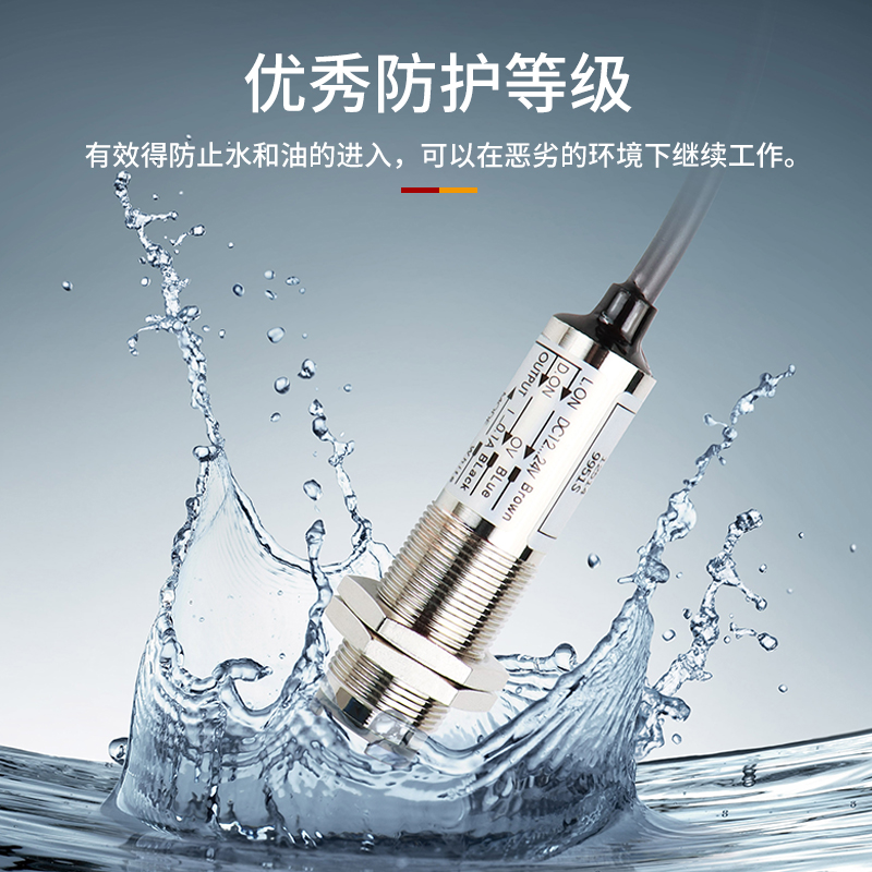 贝尔美光电传感器D-11N D-N光电开关 -2V四线NPN感应器