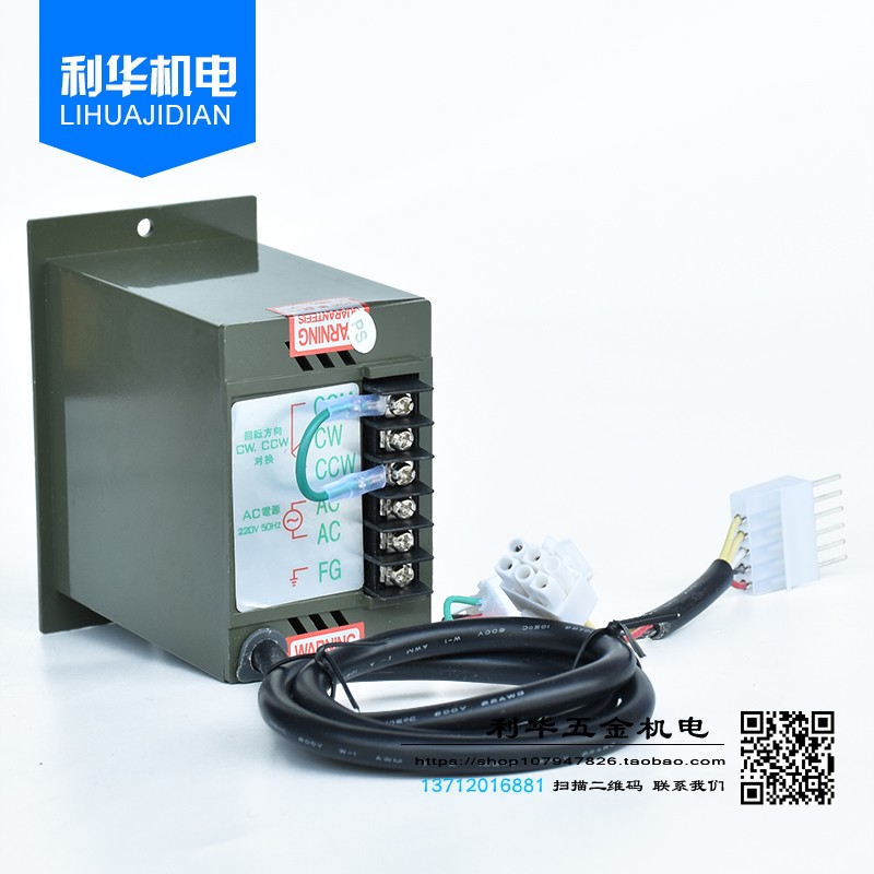 马达调速器US560-02 小型交流调速开关 电动机马达调速器60W