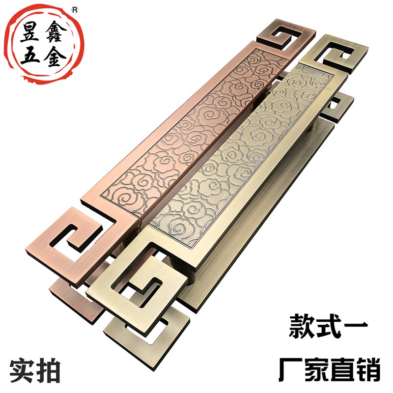 中式仿古大拉手祥云大门拉手古铜拉手豪华玻璃门拉手酒店木门把手