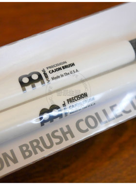 德国 INL 麦尔  木箱鼓束棒 卡宏鼓刷 鼓棒