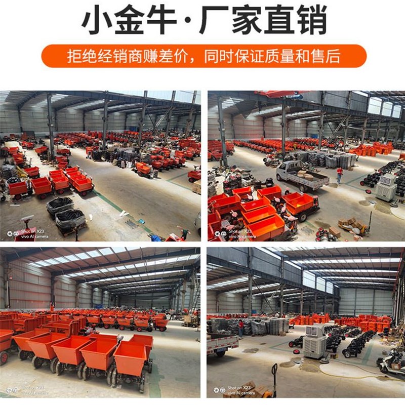 工地翻斗车电动拉水泥养殖场拉粪车电动工程三轮拉砂浆电动灰斗车