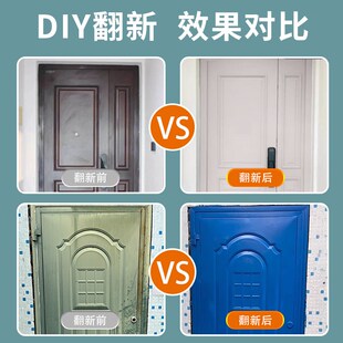 防盗门改色漆大铁门旧门换色翻新改造水性自刷自喷油漆