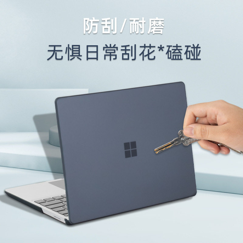 .寸微软uf Lo 电脑外观壳Lo o保护壳全包笔记本机身9外壳,3C数码配件,笔记本保护壳,淘宝优惠券,粉丝福利购,淘宝优惠卷