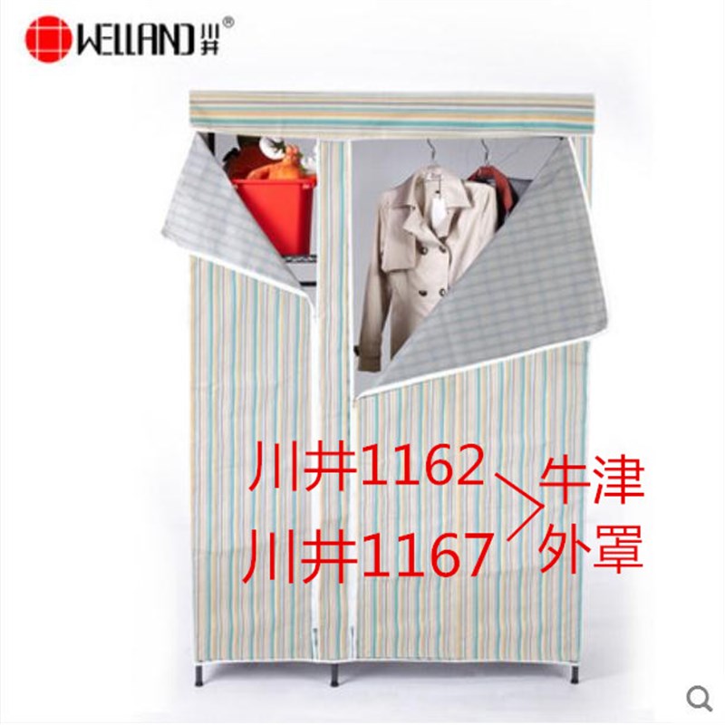 川井衣柜布 外罩牛津布布罩大号小号防水防尘防潮防虫罩子