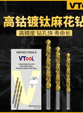 OOL高钴镀钛M麻钻高速钢直柄钻头钻铁模具钢文玩钻头