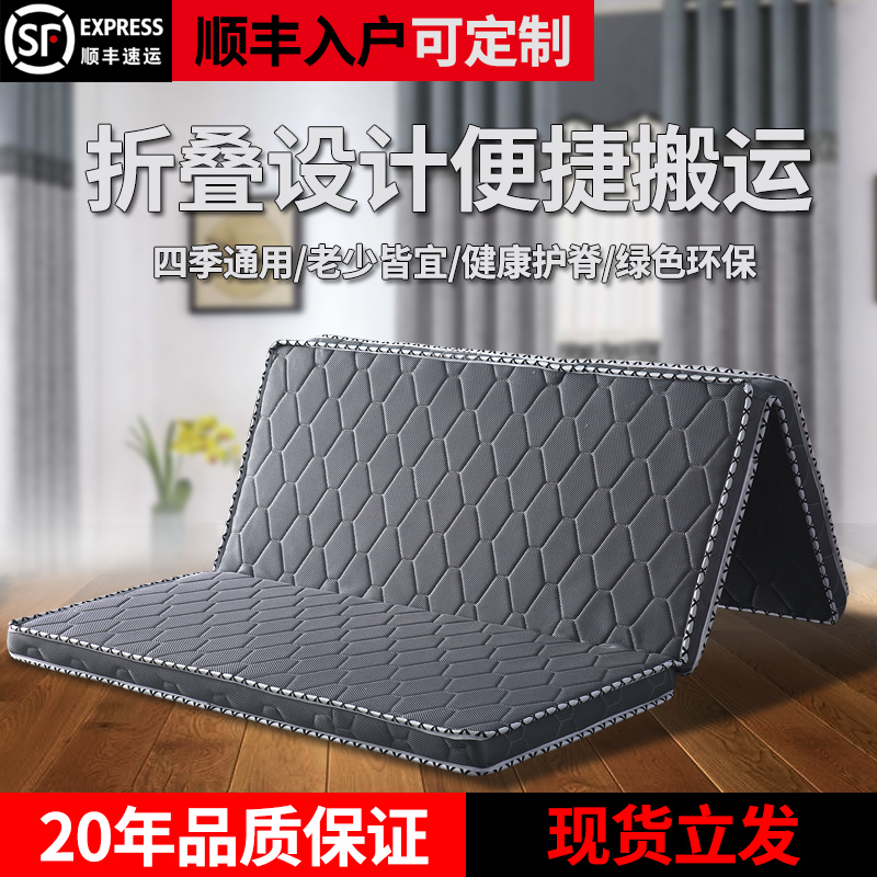 环保棕垫椰棕硬床垫学生宿舍儿童单人1.2人1.8米三折叠地铺