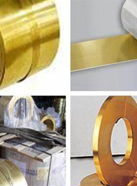 H2黄铜带.mmmm黄铜皮 黄铜片 黄铜箔 窄条2mm分条加工