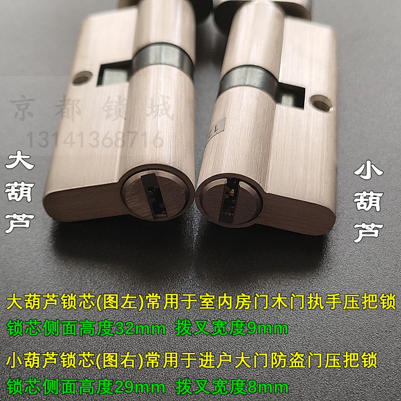 小大葫芦单开木门 铝合金防盗门5//75//85/90/100mm铜锁芯