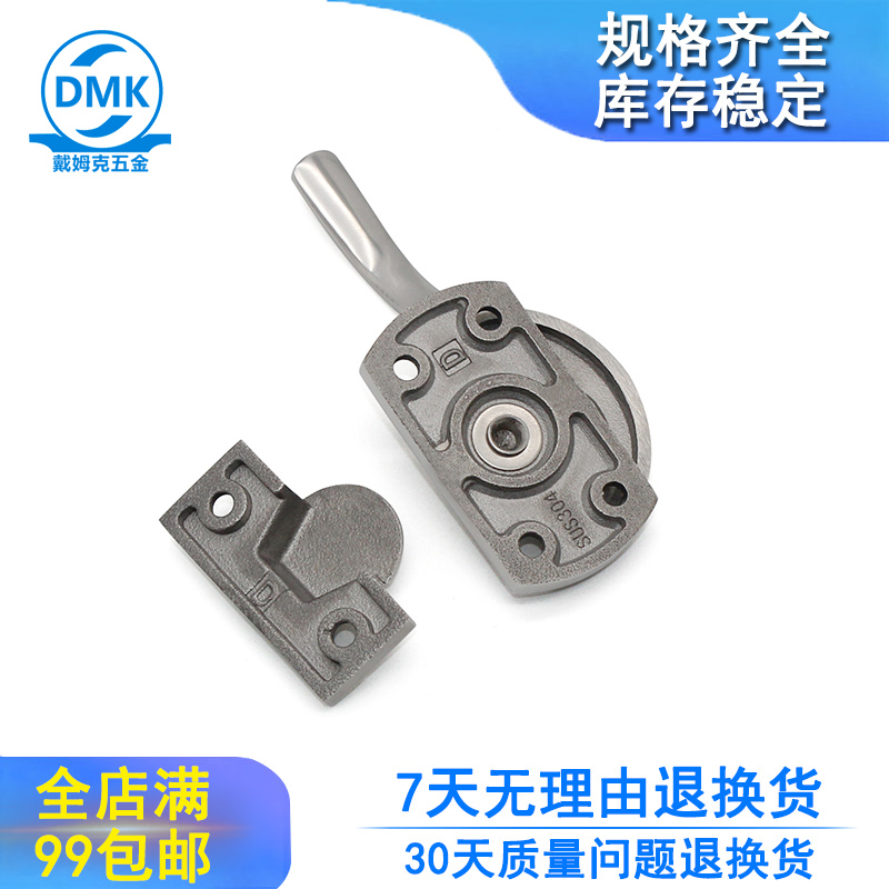 0不锈钢拉手把手锁车厢冷冻柜门大型机械设备箱加厚五金