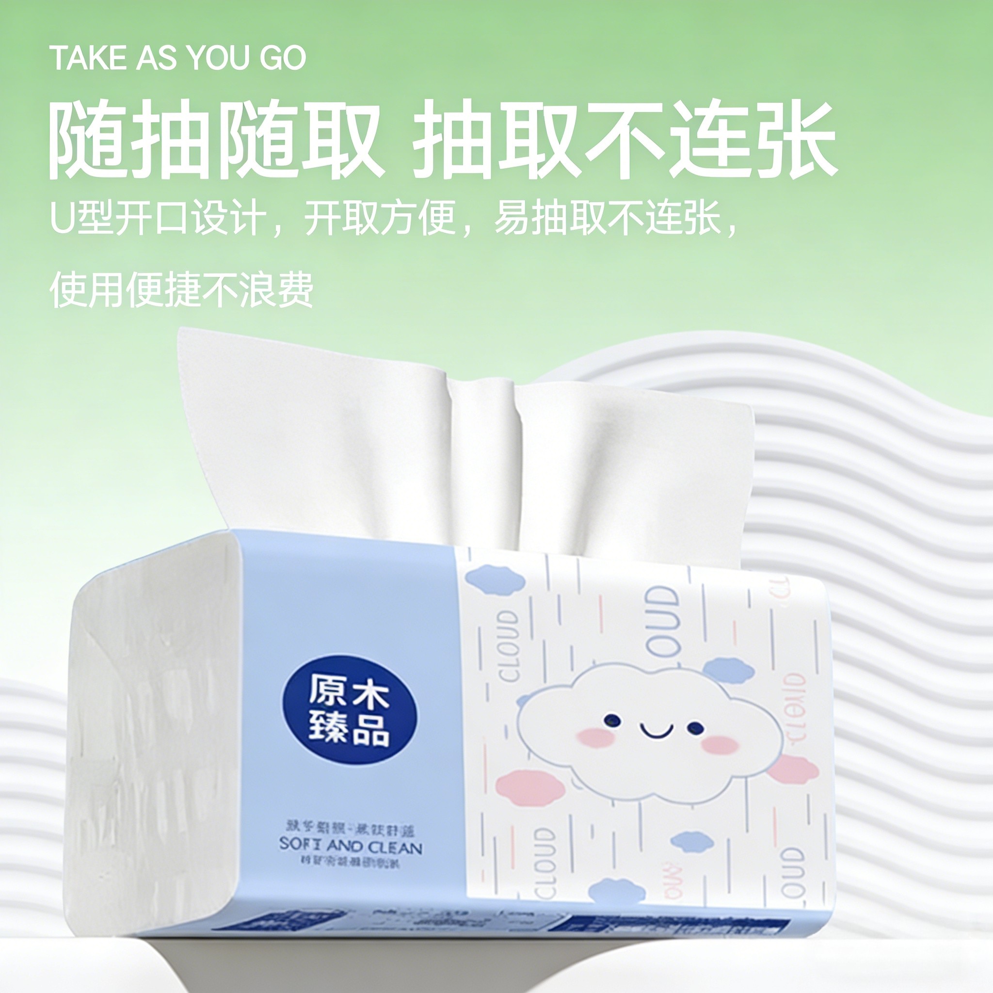 熙媛原木抽纸60包整箱家用餐巾纸卫生纸母婴面巾纸餐馆饭店用纸抽,洗护清洁剂/卫生巾/纸/香薰,家用擦手纸,淘宝优惠券,粉丝福利购,淘宝优惠卷