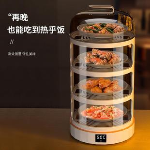 饭菜保温菜罩特大号加热恒温饭菜防尘罩饭桌罩餐桌罩剩菜收纳神器