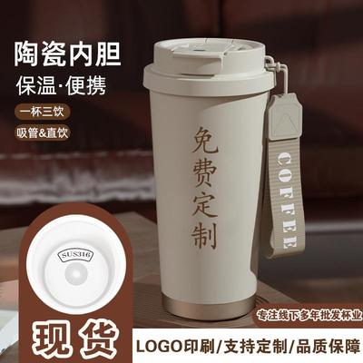 家用杯陶瓷咖啡杯不锈钢女随手随行杯水杯保温杯加厚男士316