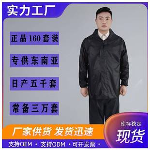 99套装 外卖执勤 160单套分体式 加厚户外骑行反光成人劳保雨衣雨裤