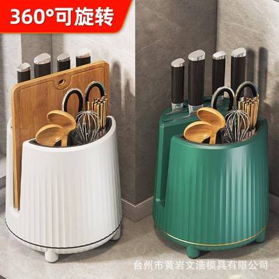 筷筒多功能厨房旋转收纳置物架家用收纳架刀具筷子沥水一体收纳盒