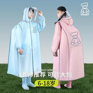 全身小孩上学雨衣披带大书包位 中小学生儿童雨衣女男童防暴雨长款