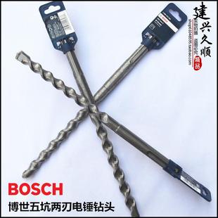 新款 40D 原装 45D 五坑两刃2系电锤钻头适用GBH5
