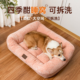 通用可拆洗地垫夏季 狗窝垫子四季 狗窝夏天凉感冰垫小型犬狗窝