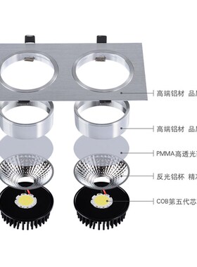 COB方形射灯LED铝格栅灯5w客厅走廊过道双头黑白色3w10w斗胆筒灯