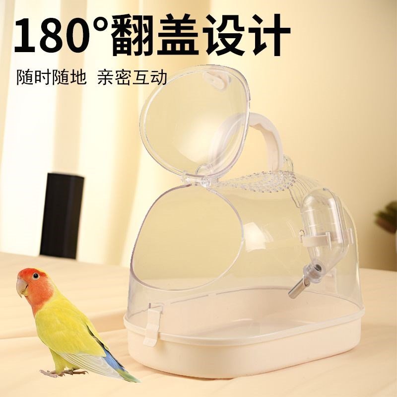 鸟笼便捷出行笼子 外带手提鸟笼 鹦鹉外出笼虎皮牡丹仓鼠外出笼