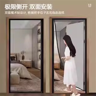 钢丝防蚊门帘电梯口外开门防蝇虫纱网夏季家用磁吸玻纤网不伤门框