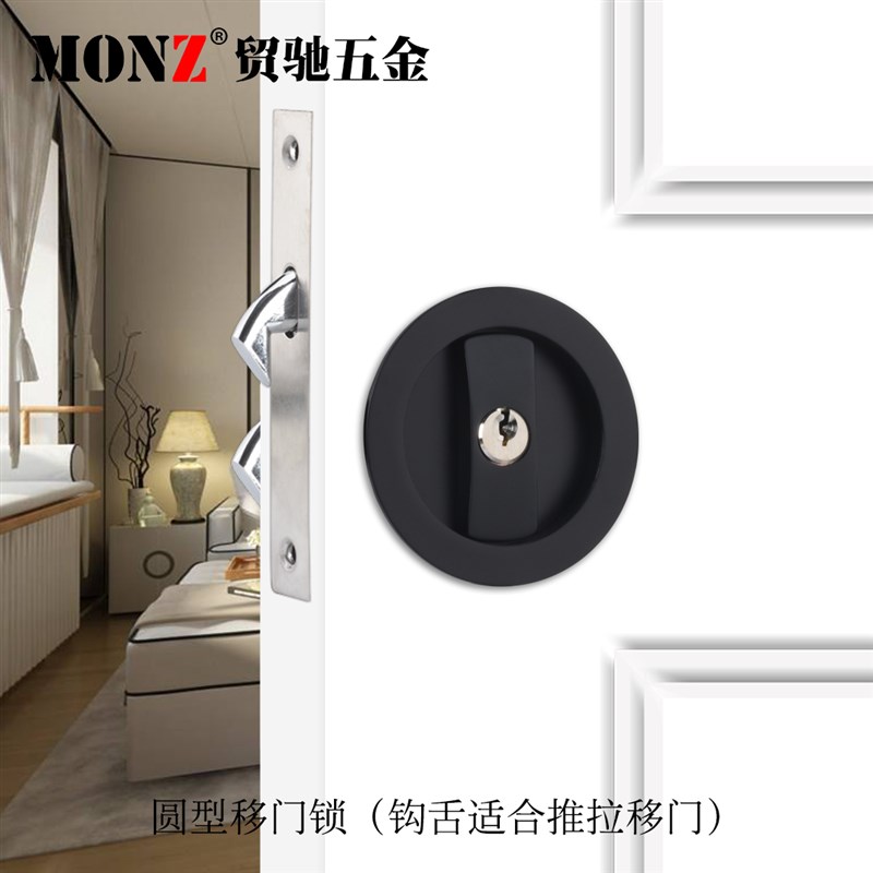 贸驰黑色简约美式圆形移门锁推拉门锁卫生间厨房阳台钩锁隐形锁