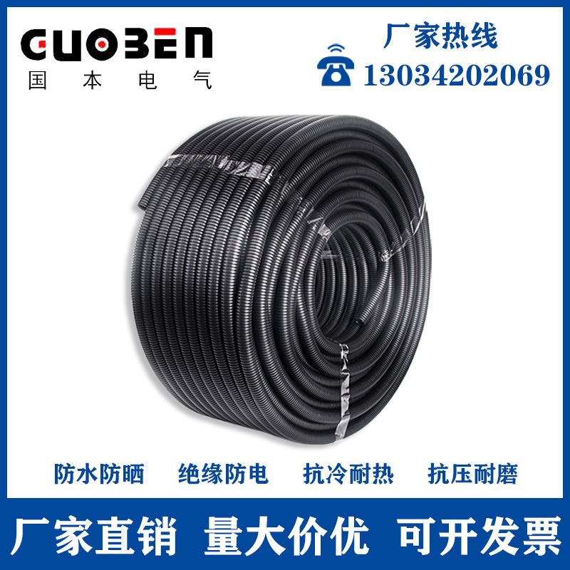PP阻燃塑料波纹管PEPA尼龙波纹穿线软管电线缆汽车线束护套管开口
