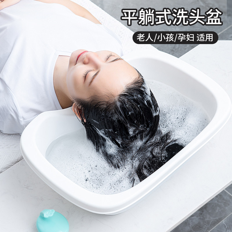 家用平躺式洗头盆产妇孕妇月子床上洗发卧床护理老人儿童洗头神器,家庭/个人清洁工具,脸盆,淘宝优惠券,粉丝福利购,淘宝优惠卷