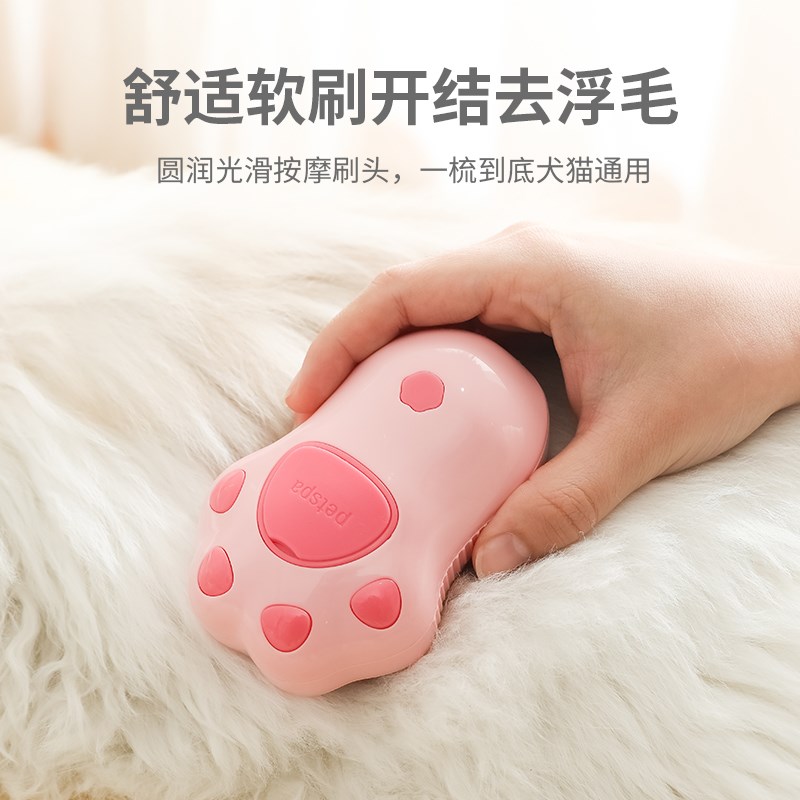 猫狗宠物电动喷雾按摩梳一键喷雾防飞毛按摩洗澡去浮毛神器梳毛刷