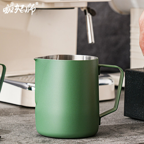 拉花缸尖嘴不锈钢打奶泡杯奶泡缸带刻度打奶缸专业咖啡拉花杯350m