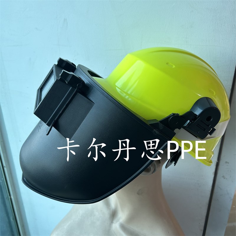 代尔塔101508电焊面罩安全帽用焊接面屏插卡式焊帽氩弧焊面具焊具
