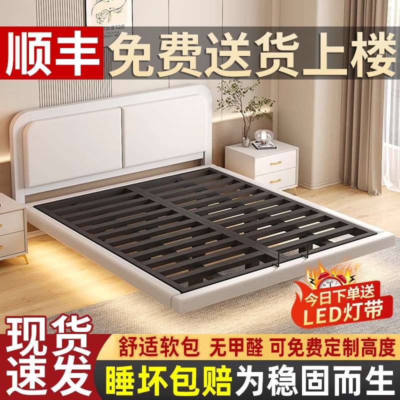 悬浮铁艺床钢架家用主卧加粗加厚无床头排骨架双人床宿舍单人床架