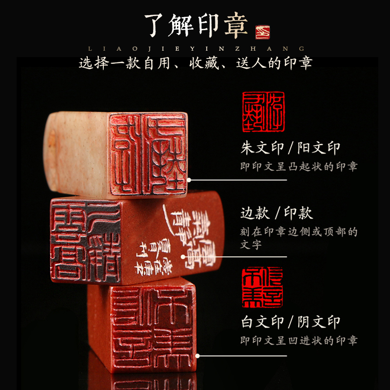 孔府印阁印章成品手工篆刻寿山石印章刻印姓名引首压角石头印章定