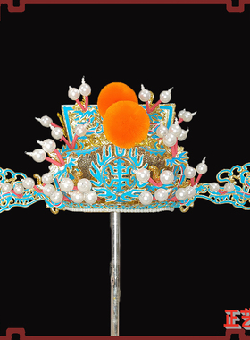 戏曲金雕戏剧京剧王帽大登财神帽丞相金刁太师帽舞台道具演出盔头