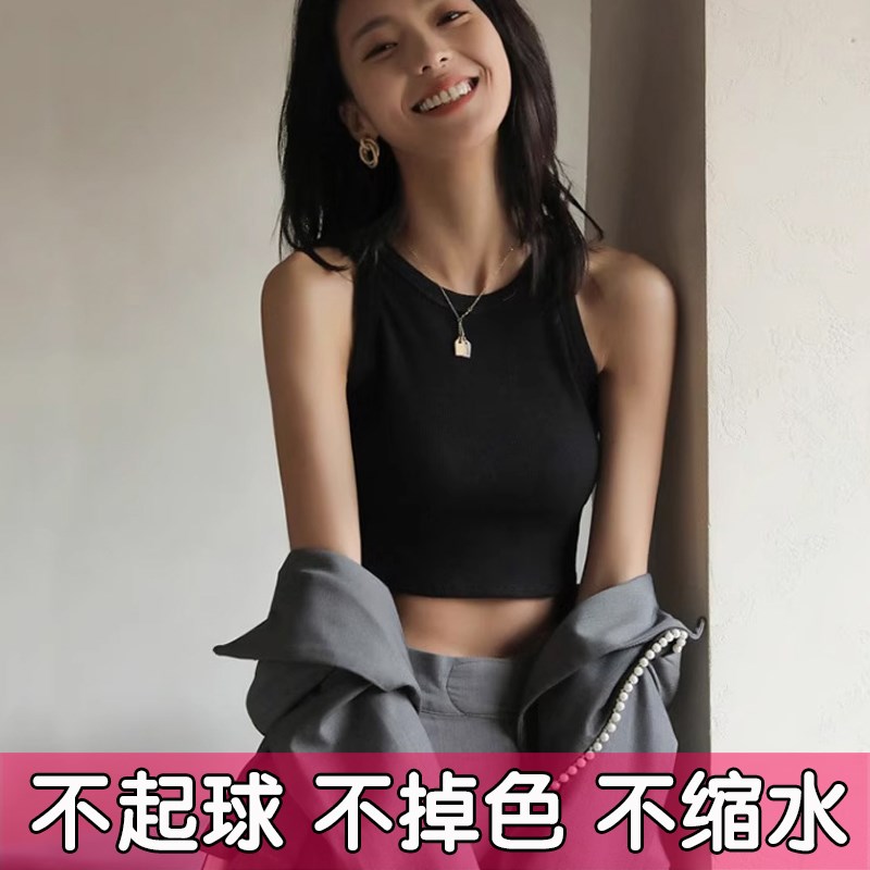 大码白色吊带背心女夏季内搭外穿打底衫针织无袖短款露脐上衣胖mm