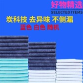 宠物狗狗尿片宠物尿垫尿不湿狗狗用品狗尿布除臭加厚 包邮