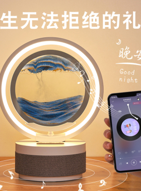 创意流沙画夜灯摆件送员工客户企业定制logo乔迁新居开业周年庆