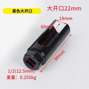 22mm 专用汽保工具套装 氧传感器拆卸扳手 汽车含氧传感器套筒拆装