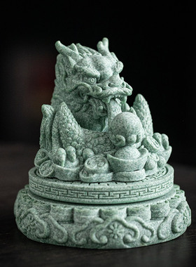 中式生肖龙招财茶宠摆件国潮祥龙戏水盆栽鱼缸造景茶桌茶台装饰品