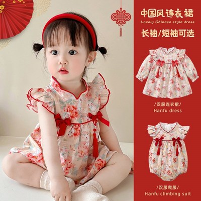 周岁女宝礼服夏季一岁女宝宝洋气公主裙喜庆女童抓周宴汉服连衣裙