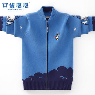 男童全棉春秋薄毛衣2022新款中大童拉链开衫男孩春装洋气棉线上衣