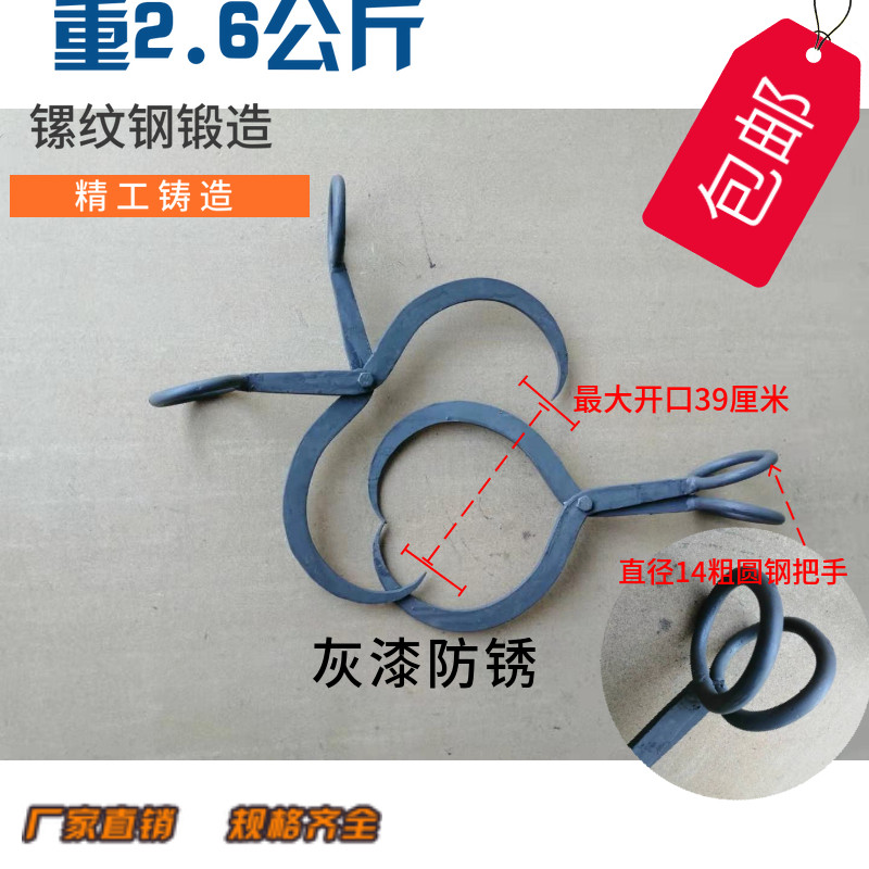 冰夹冰钳夹子 大冰块冰夹 提冰冰夹 拖冰冰夹 制冰厂冷库实用工具,五金/工具,其他机械五金,淘宝优惠券,粉丝福利购,淘宝优惠卷