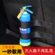 车载灭火器固定带汽车后备箱固定支架捆绑带车用置物收纳魔术贴条