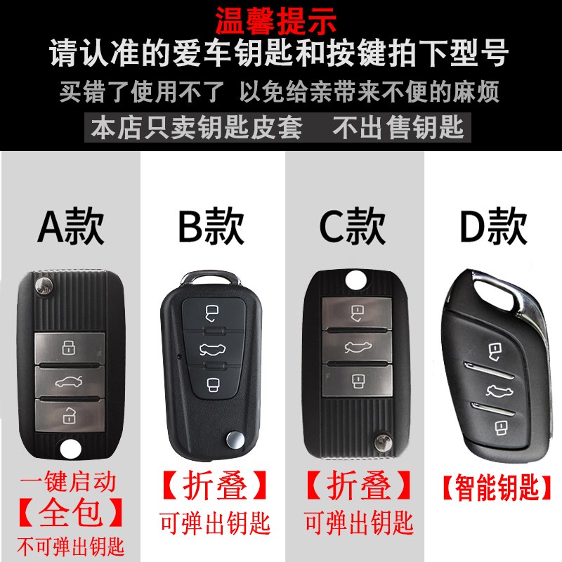 荣威i5钥匙套rx3专用rx5汽车350/rx8/ei6高档Rx5plus女用锁匙包扣